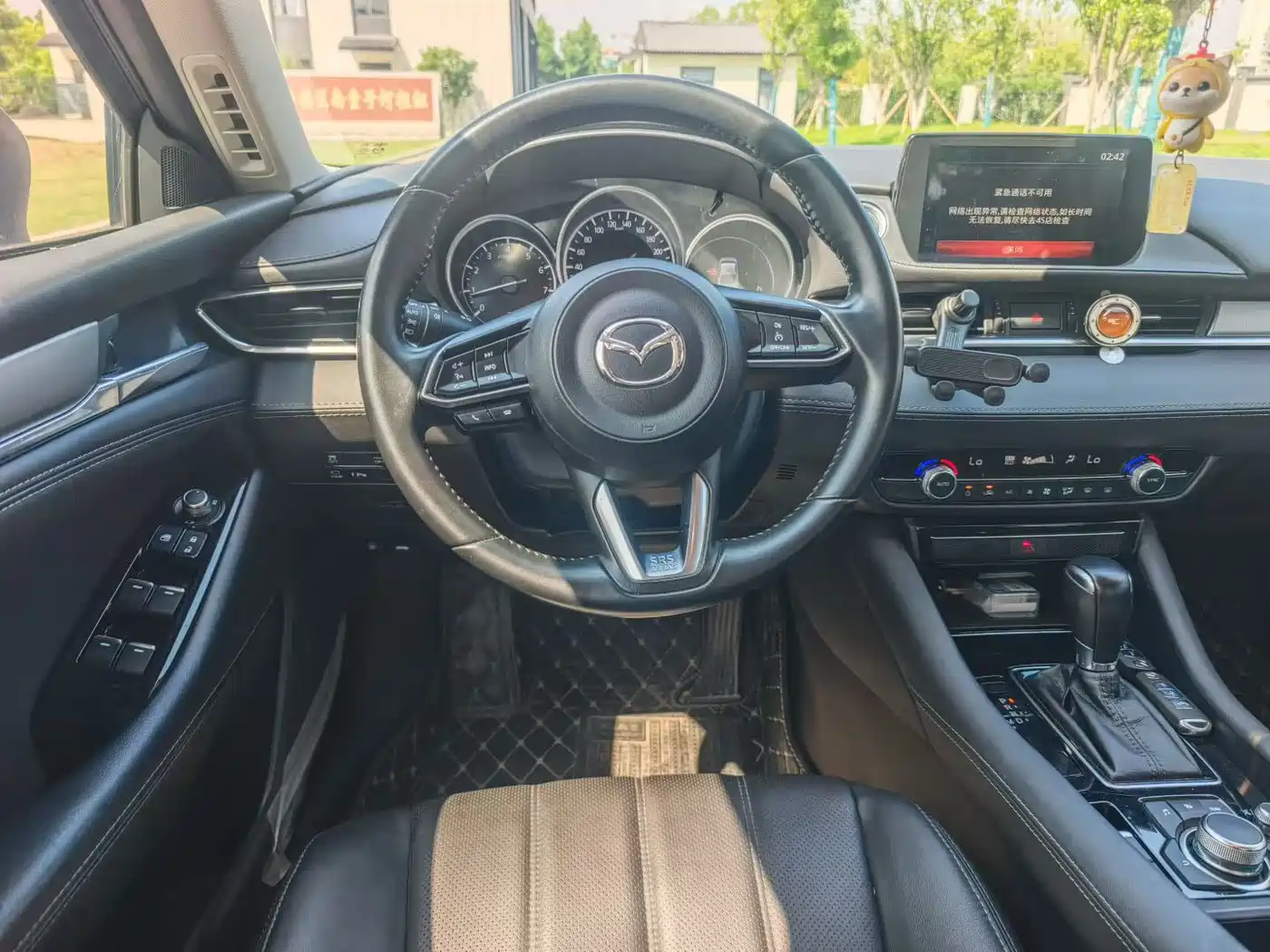 Mazda Atenza 2023 2021 2.0L Blue Sky Luxury Edition