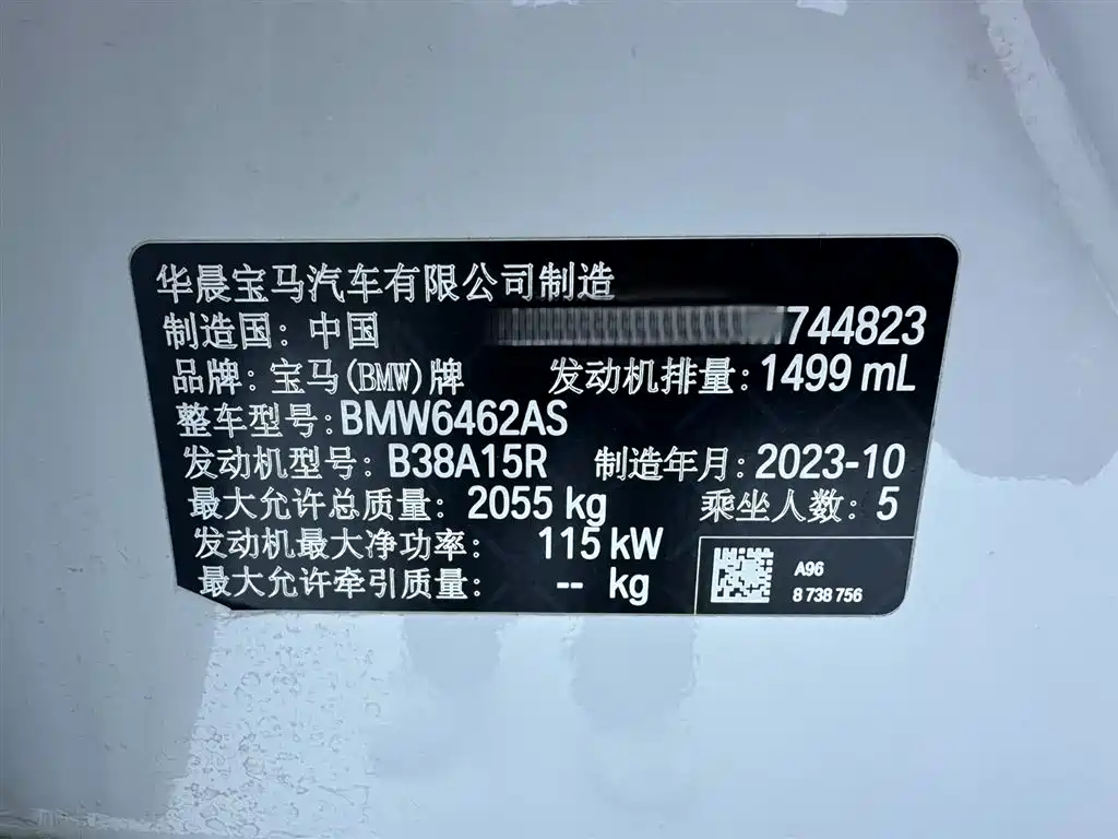 BMW X1 2023 sDrive20Li X Design Package фото 24