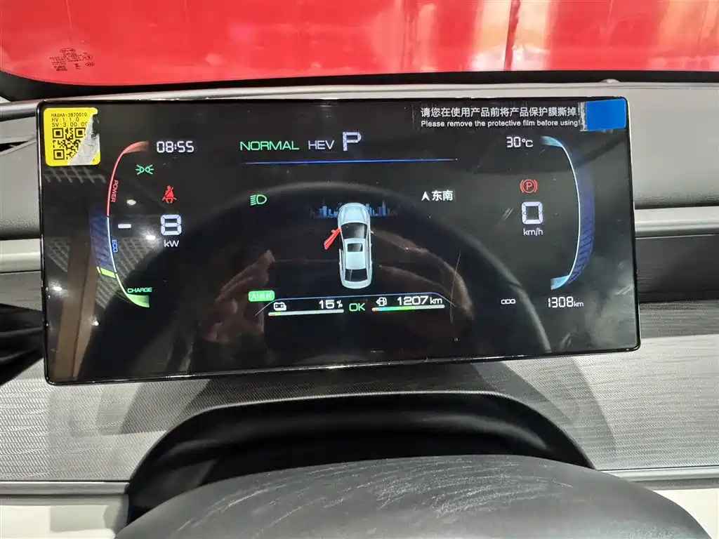 BYD Hai Bao 05 DM-i 2025 DM-i Smart Drive Edition 55KM Luxury фото 5