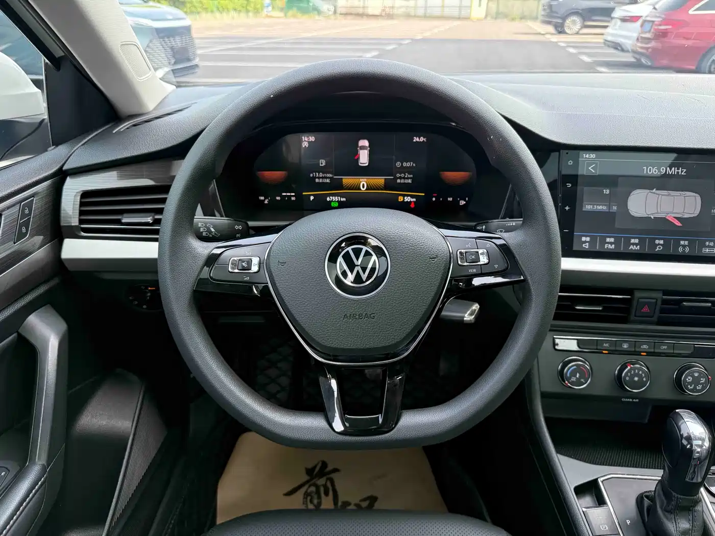 Volkswagen Lavida 2022 1.5L Auto Comfort Edition фото 9