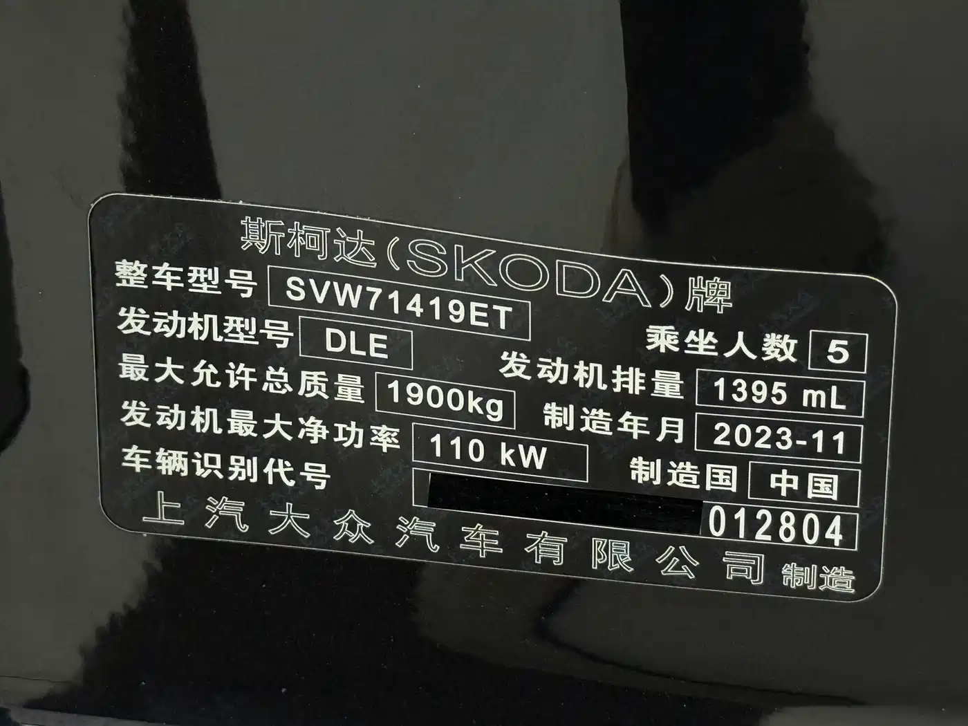 Škoda Superb 2024 TSI280 DSG Premium Edition фото 22