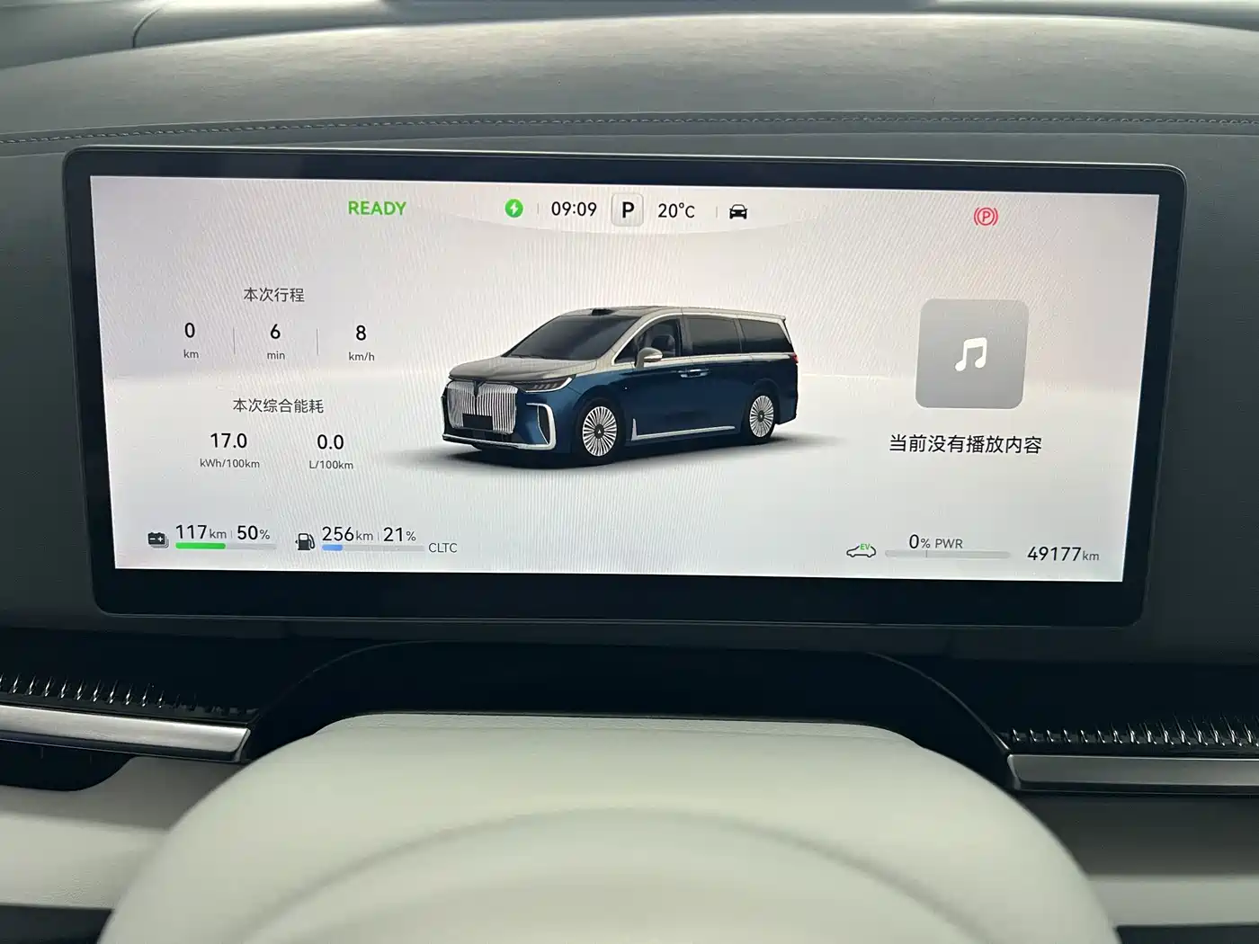 Voyah Auto Voyah Dreamer 2025 PHEV AWD Flagship Qian Kun Edition фото 14