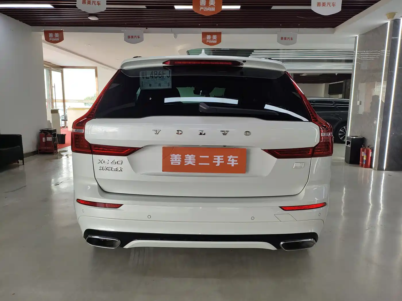 VOLVO XC60 PLUG IN HYBRID