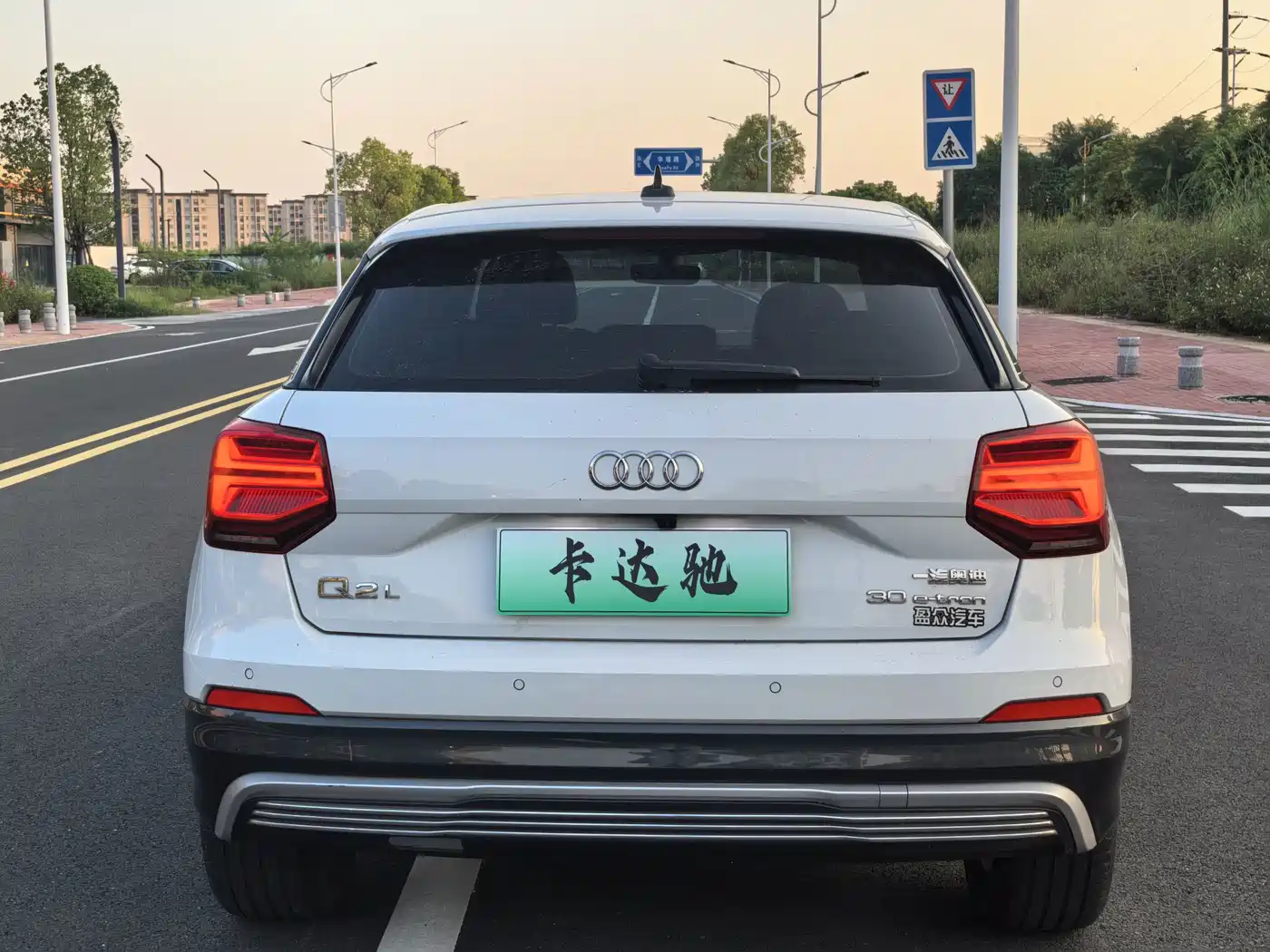 Audi Q2L e-tron 2020 2019 Q2L e-tron Pure Electric Smart Cool Edition