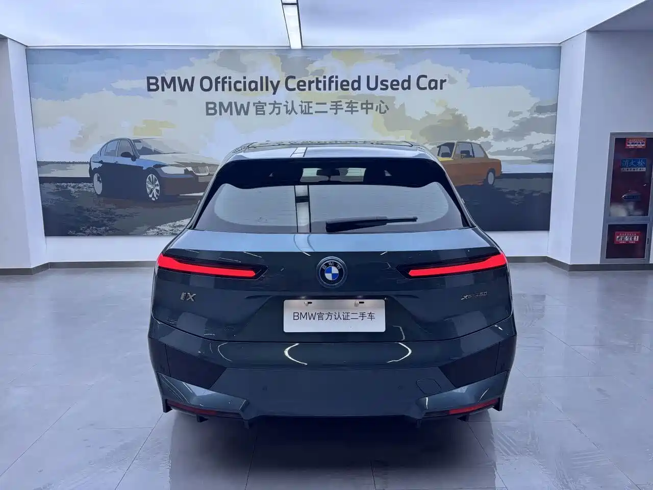 BMW iX 2022 xDrive50 фото 5
