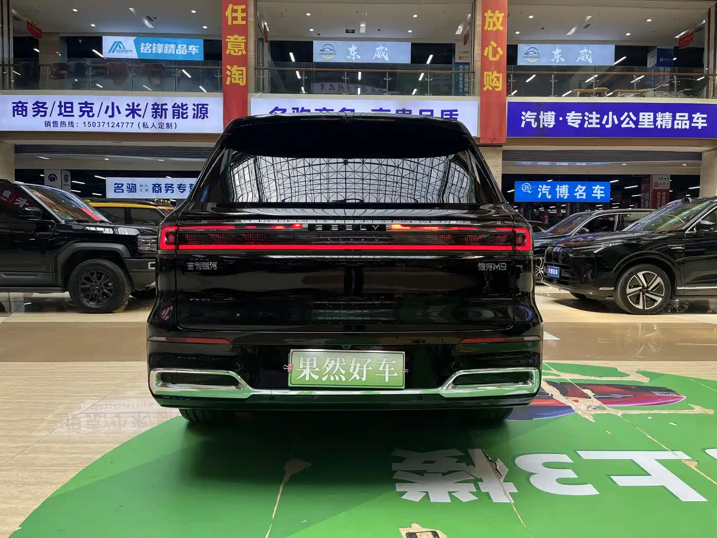 Geely Galaxy Galaxy M9 2025 Base Model фото 6