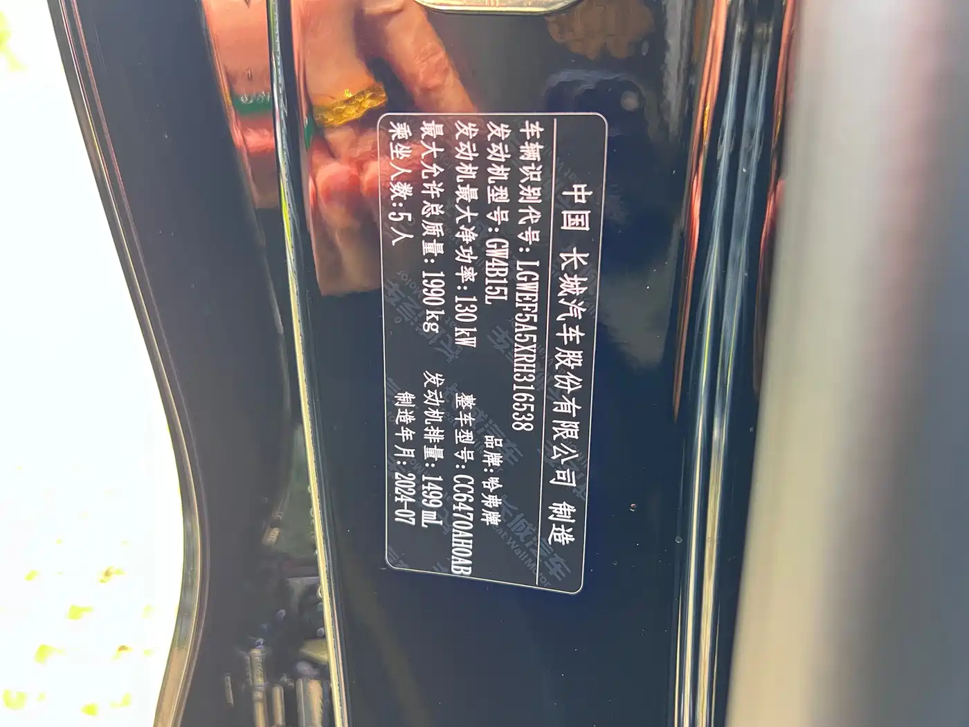 Haval H6 2024 1.5T 2WD Ultra фото 8