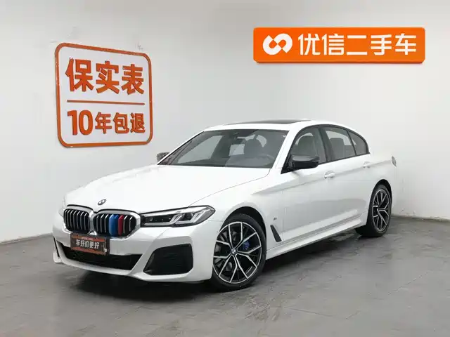 BMW 5 SERIES