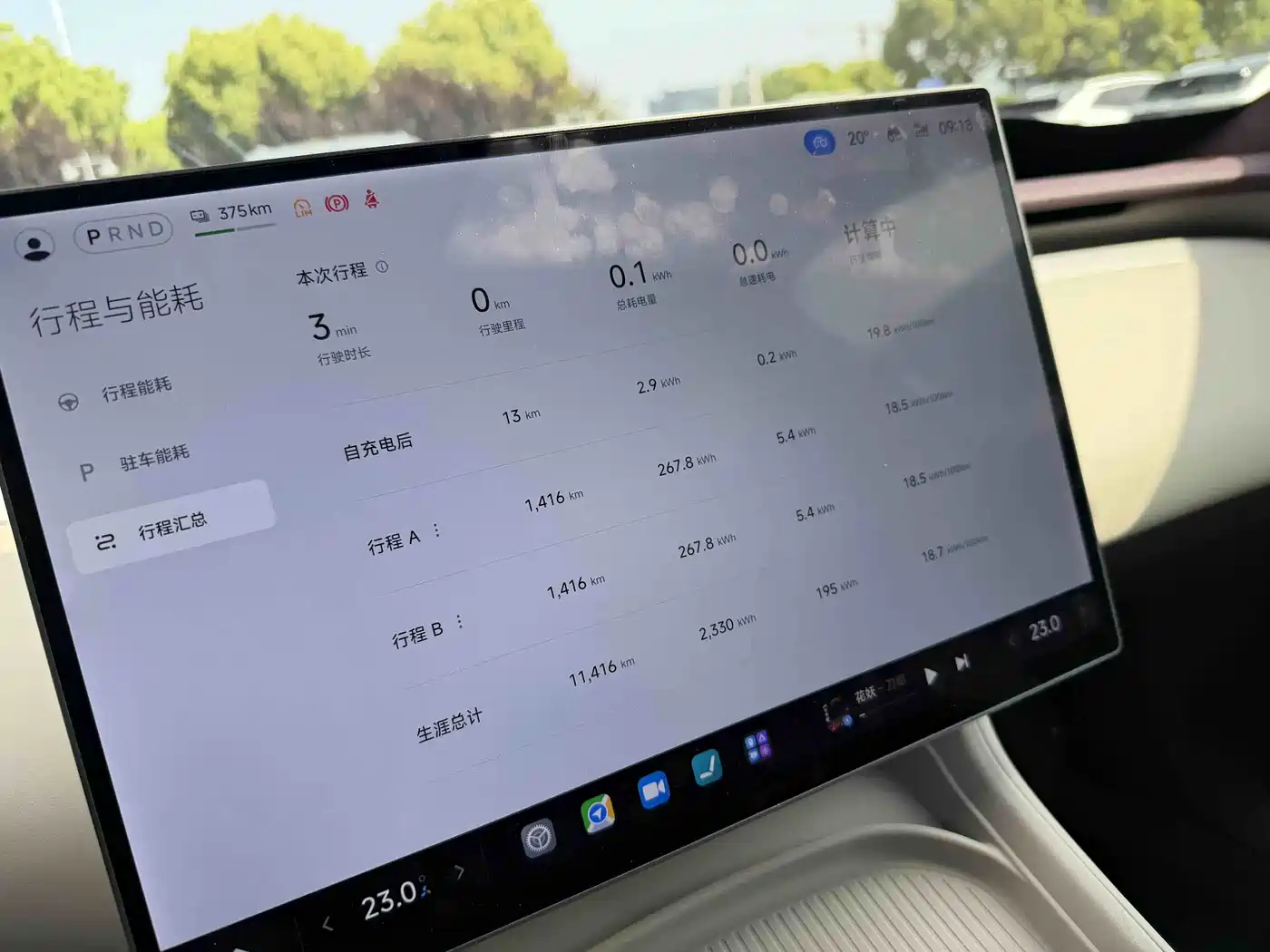 Xiaomi Auto Xiaomi YU7 2025 Ultra Long Range High Performance AWD Max Edition фото 15