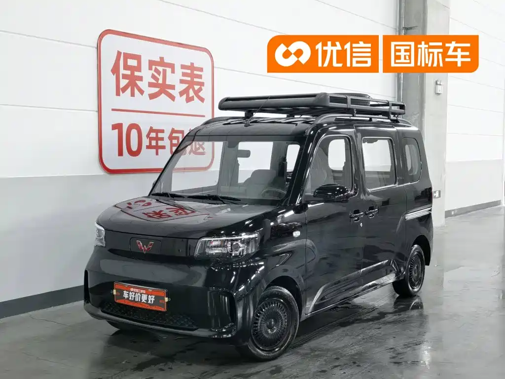 Фото 1 - Wuling Motors Wuling Zhiguang NEV