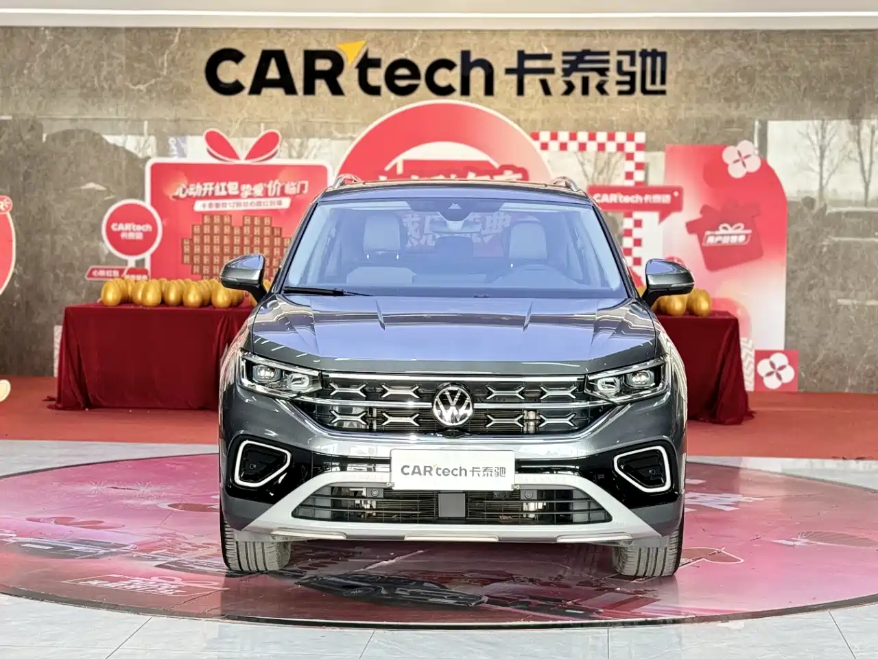 VOLKSWAGEN TANYUE