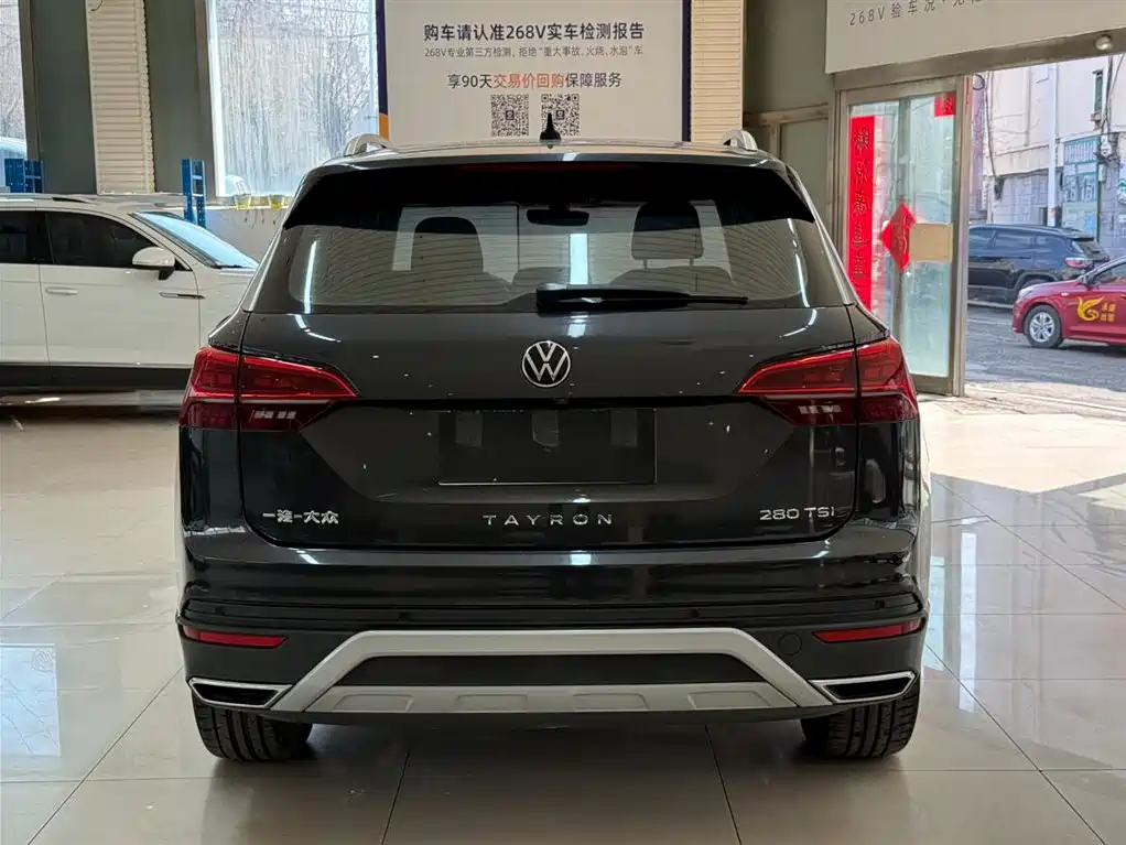 VOLKSWAGEN TANYUE