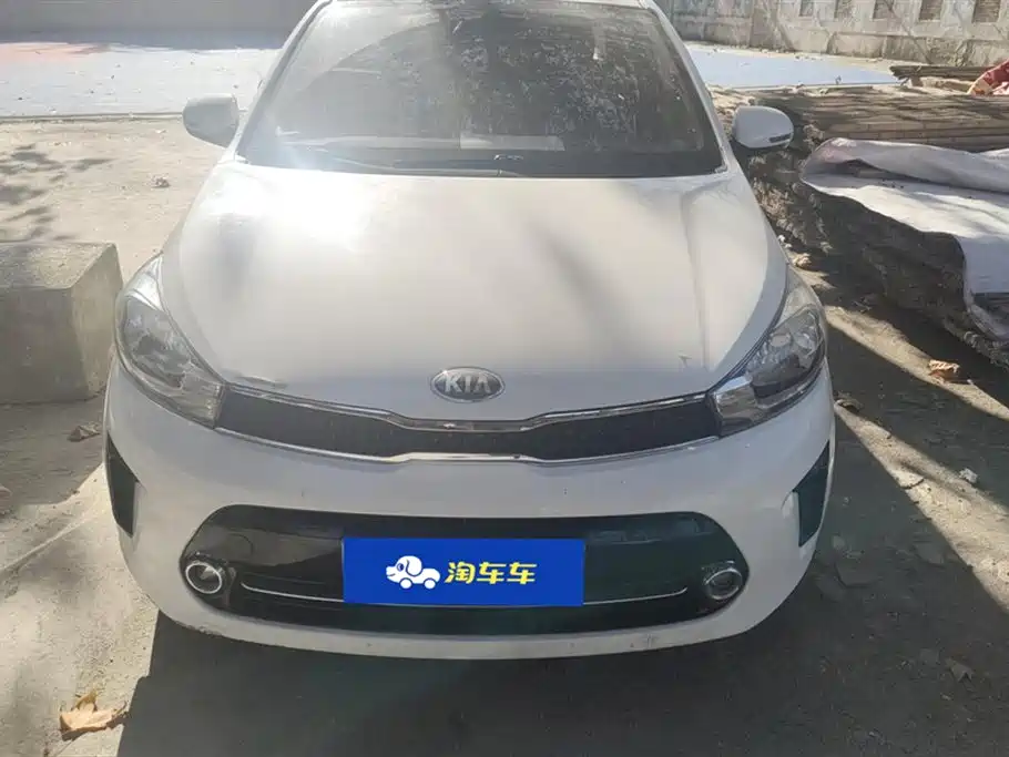 KIA HUANCHI