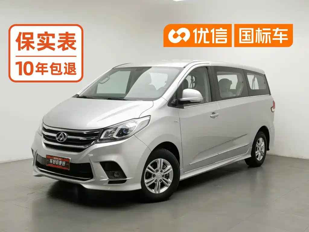 SAIC Maxus Maxus G10 2019 2018 PLUS 2.0T Auto Smart Enjoyment Edition