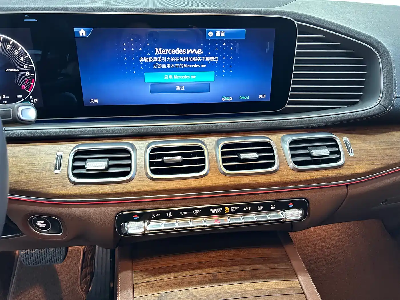 MERCEDES-BENZ GLE NEW ENERGY