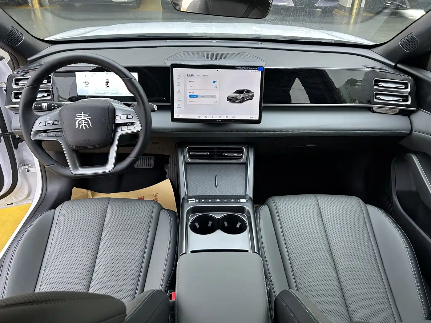 BYD Qin L 2026 2026 DM-i 128KM Progressive