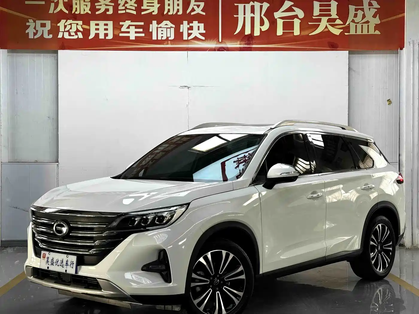 GAC Trumpchi Trumpchi GS5 2021 Advanced 270T Tech Zhiling Edition