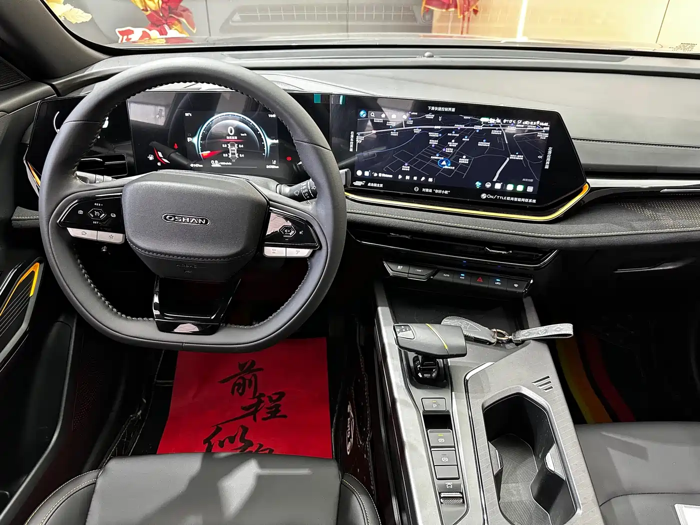 CHANGAN CHANGAN AUCHAN X5 PLUS