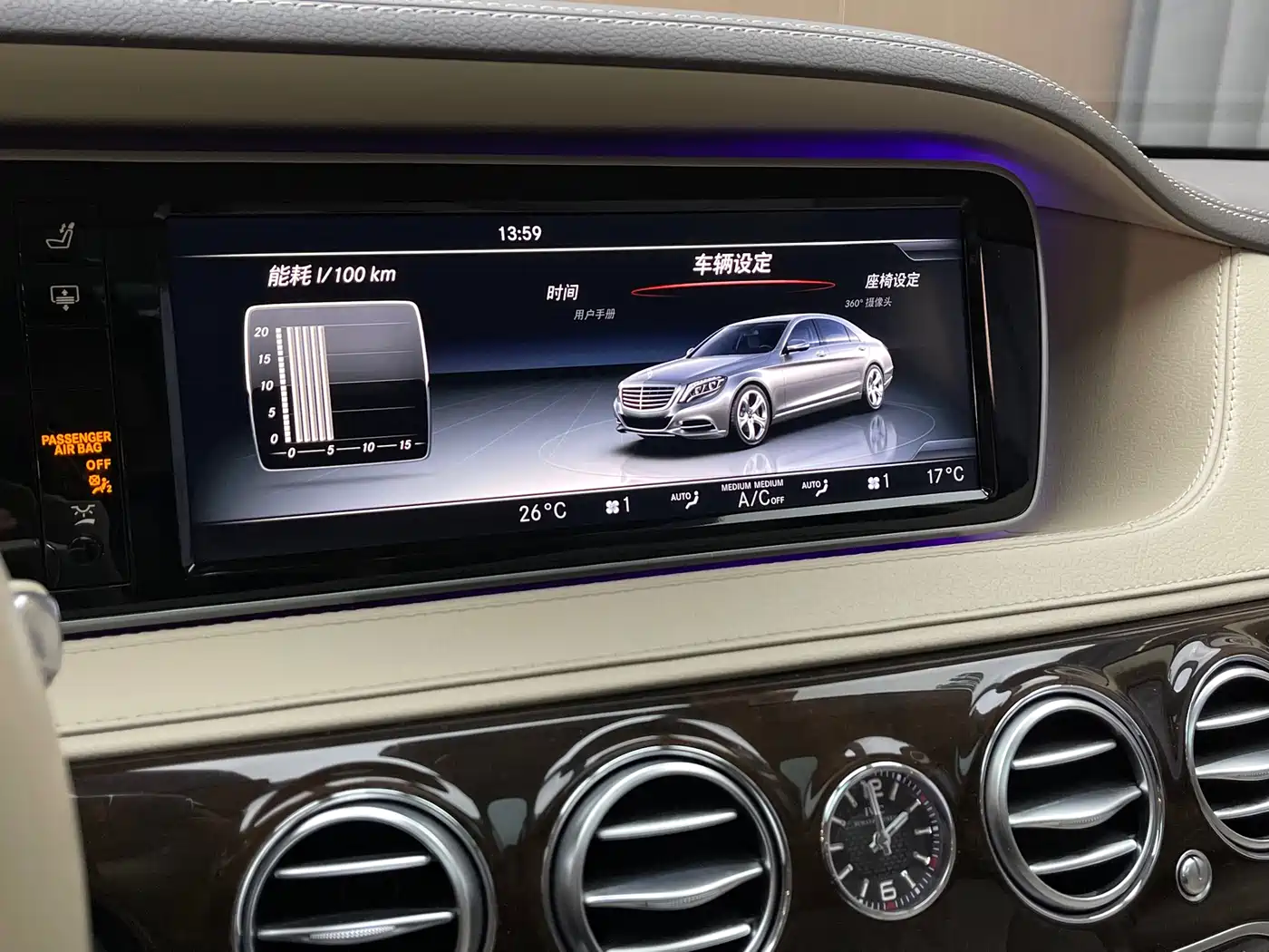 Mercedes-Benz Maybach S-Class 2017 S 400 4MATIC фото 10