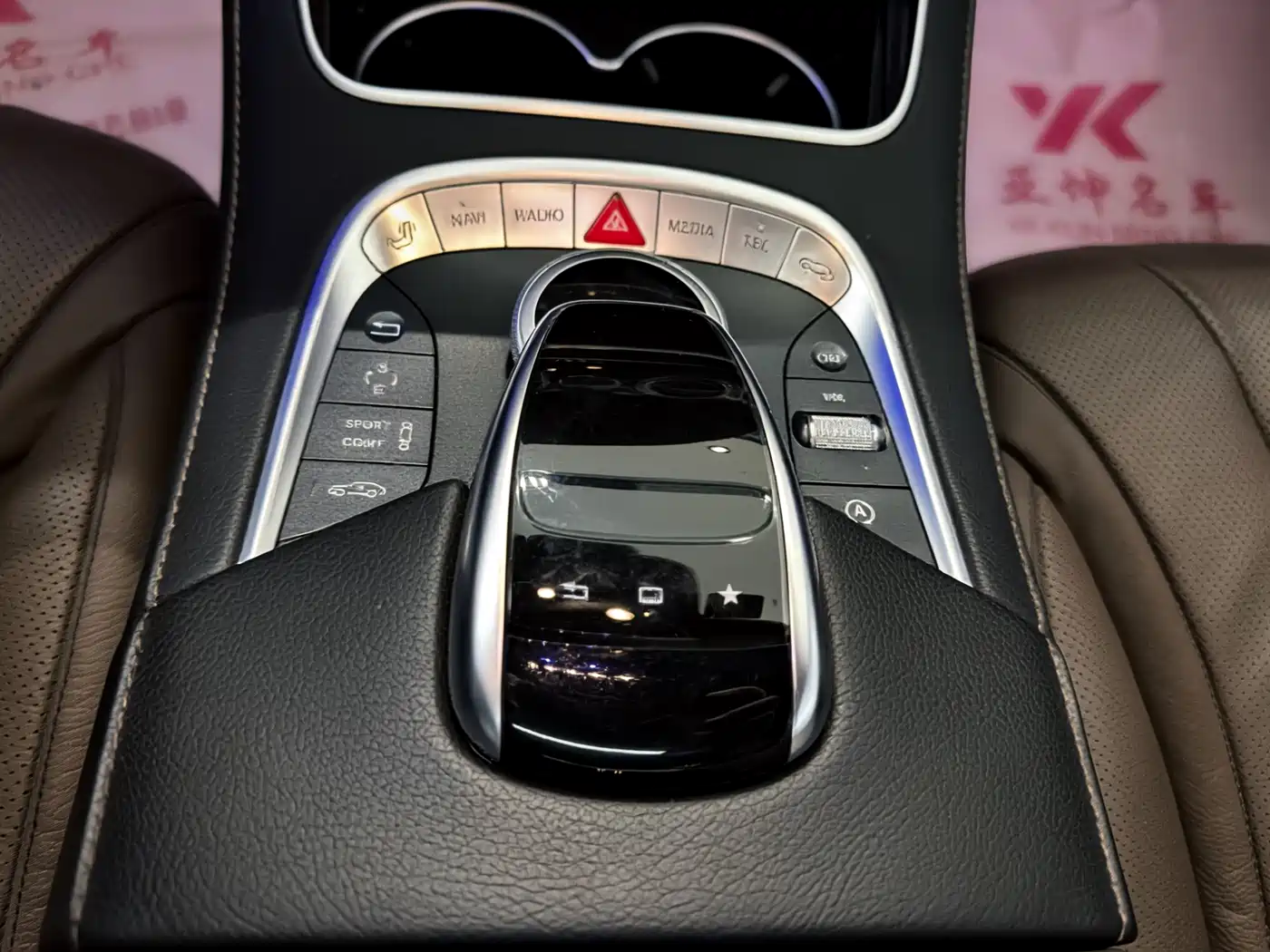 Mercedes-Benz Maybach S-Class 2015 S 400 4MATIC фото 16