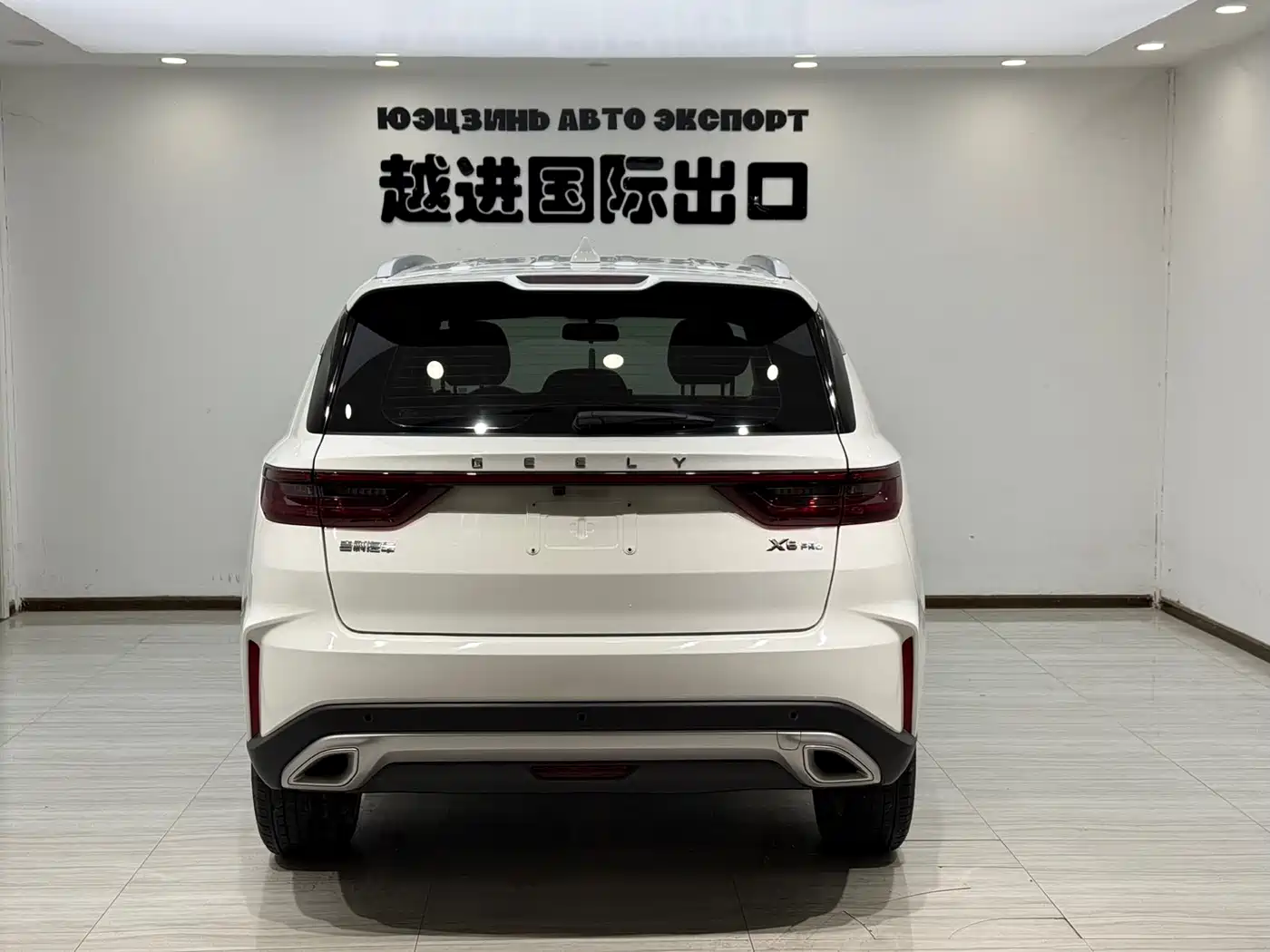 GEELY AUTOMOBILE VISION X6