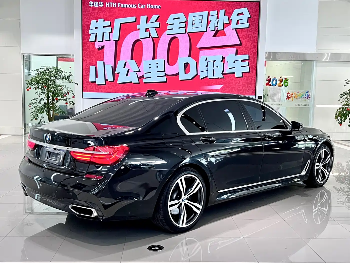 BMW 7 Series 2018 750Li xDrive M Sport Package фото 11