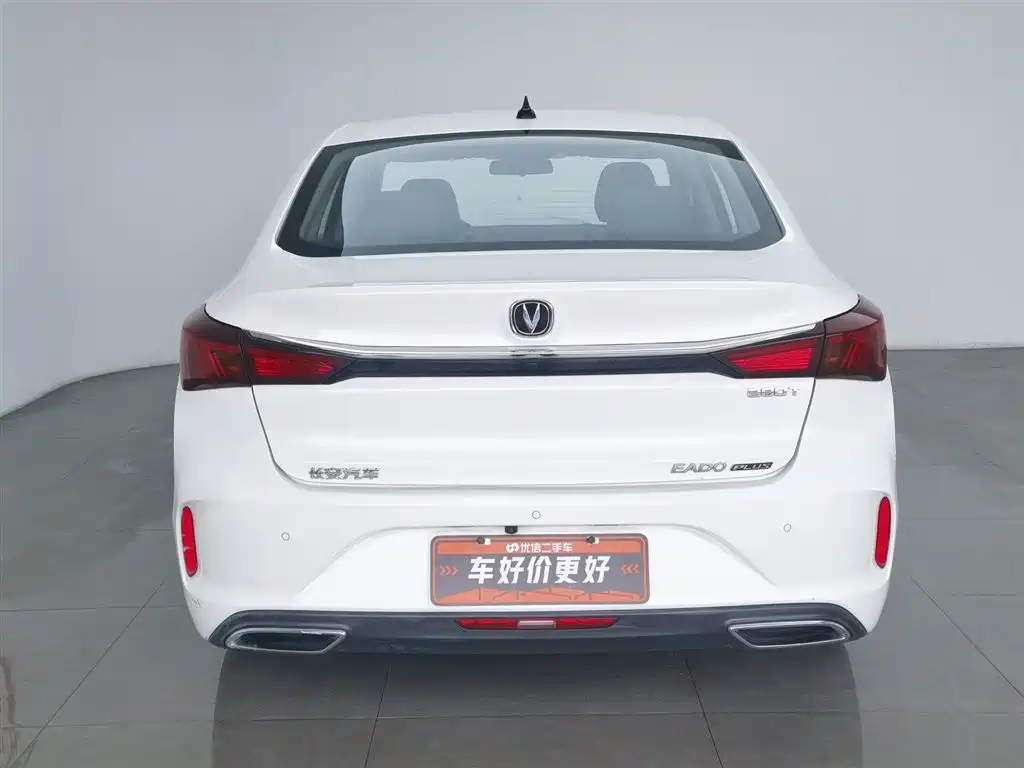 CHANGAN YIDONG