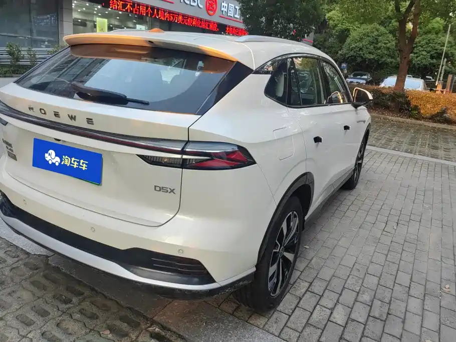 Roewe D5X DMH 2026 2024 Model 135 Technology Edition