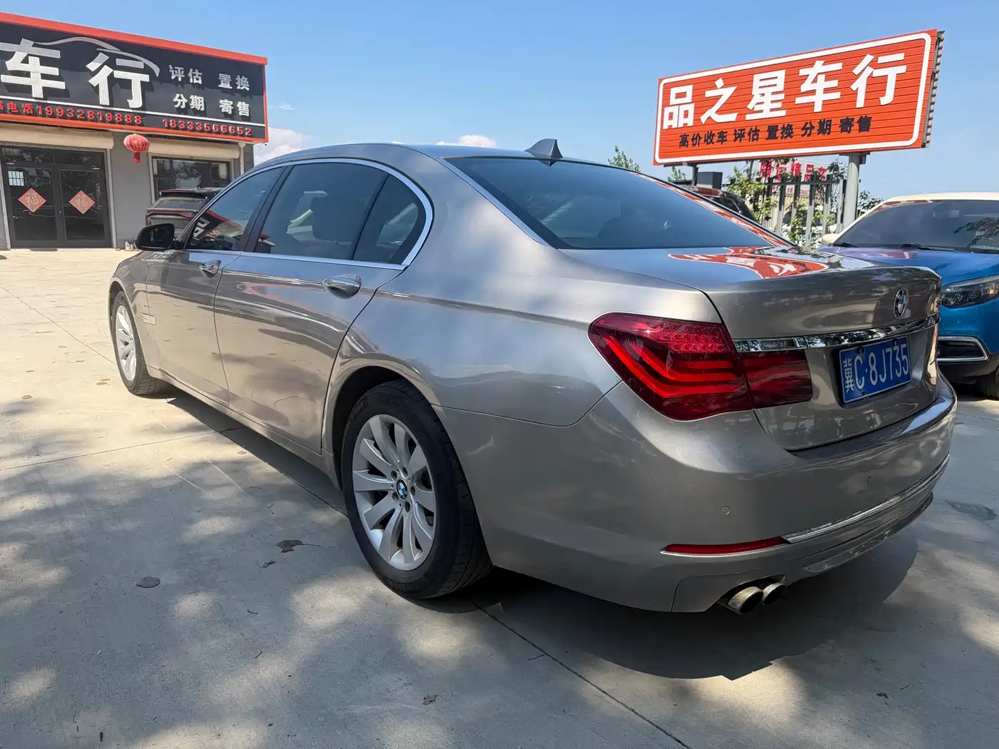 Photo 7 - BMW 7 Series