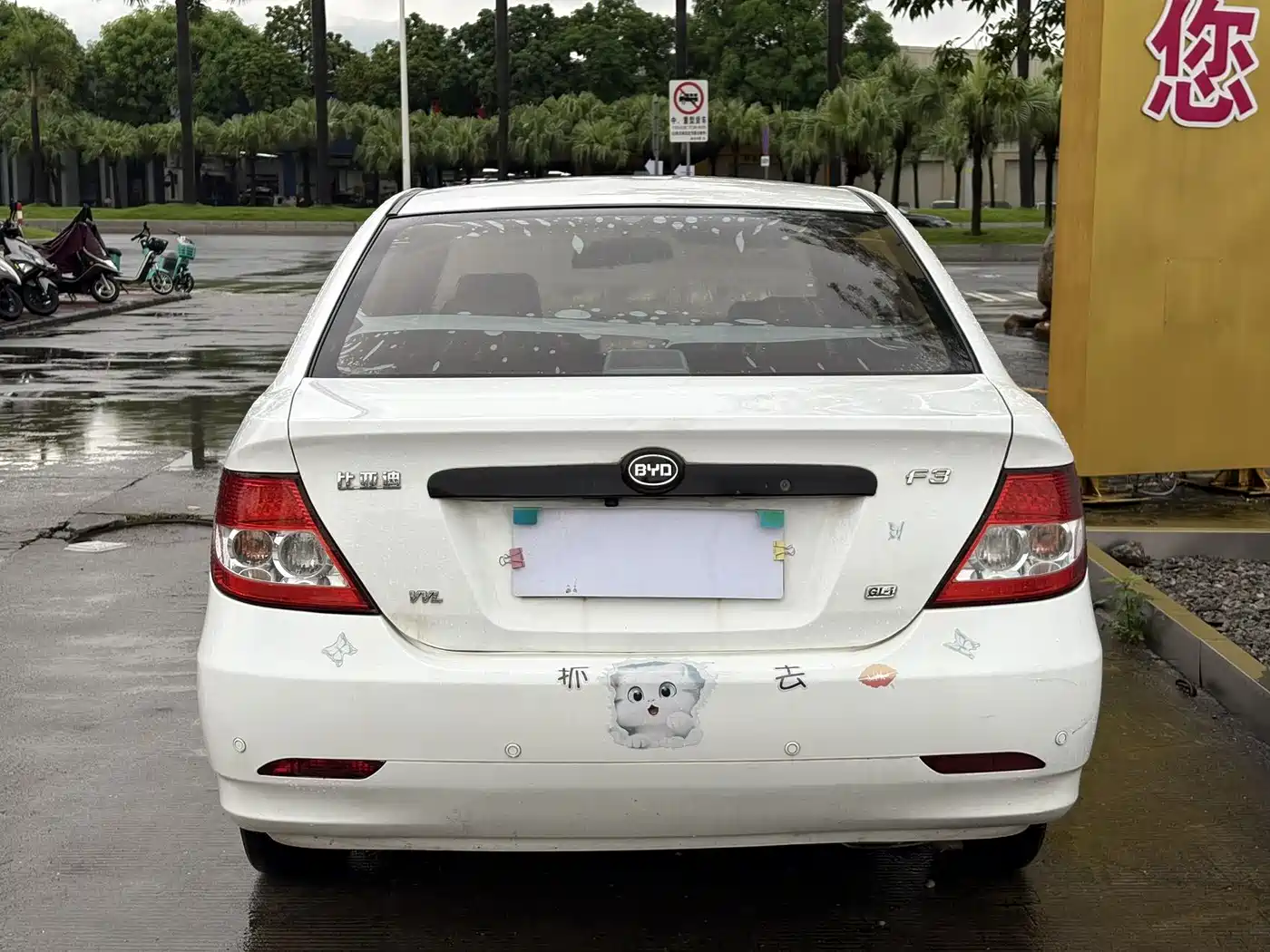 Photo 10 - BYD F3