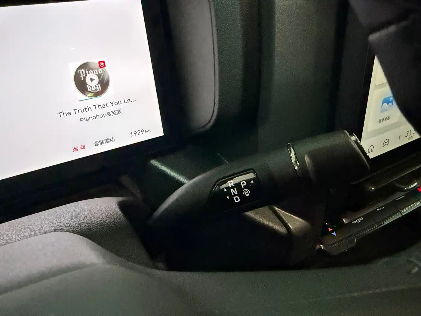 HAVAL RAPTORS NEW ENERGY