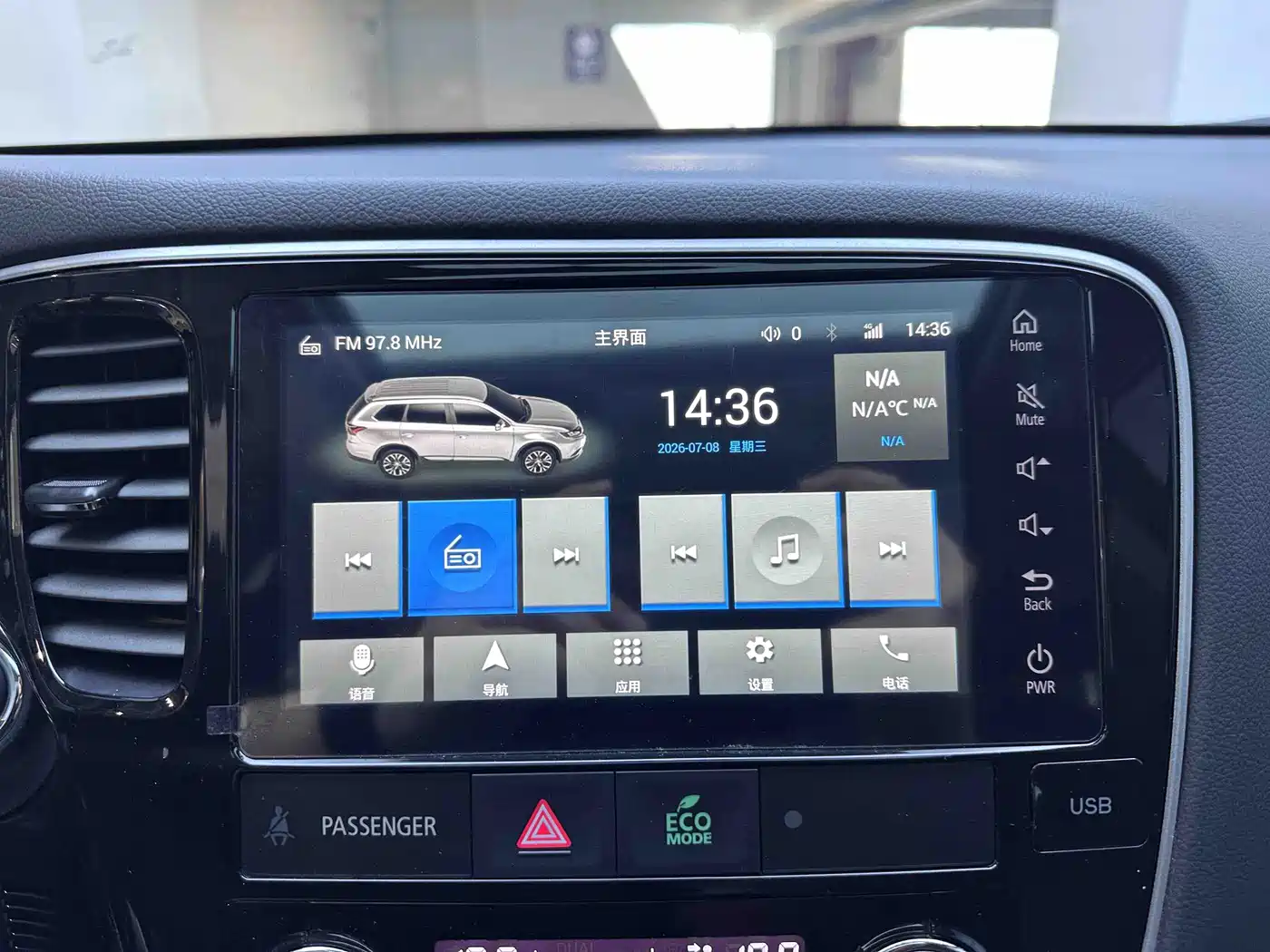 Mitsubishi Outlander 2023 2021 2.0L FWD Comfort Edition 5-seater