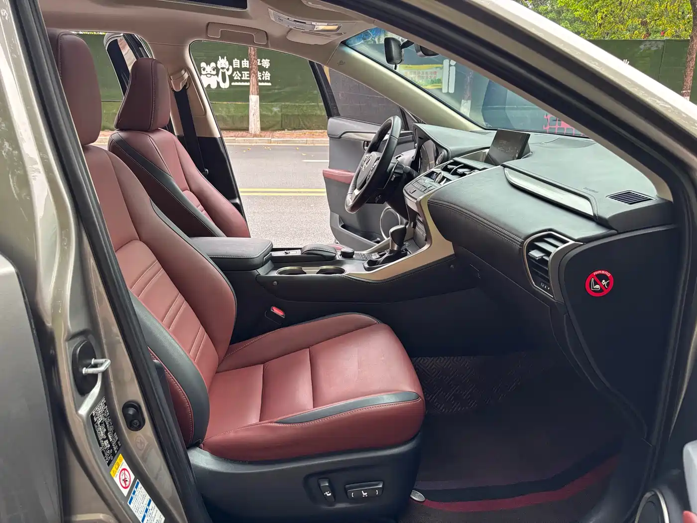 Lexus NX 2015 200t AWD F Sport фото 22