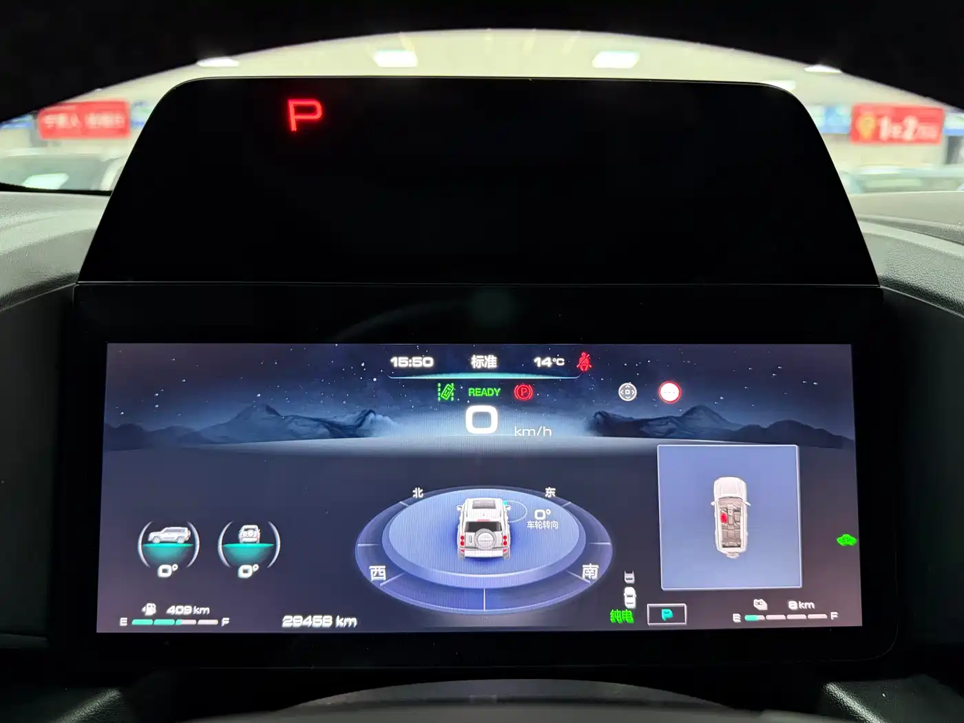 HAVAL RAPTORS NEW ENERGY