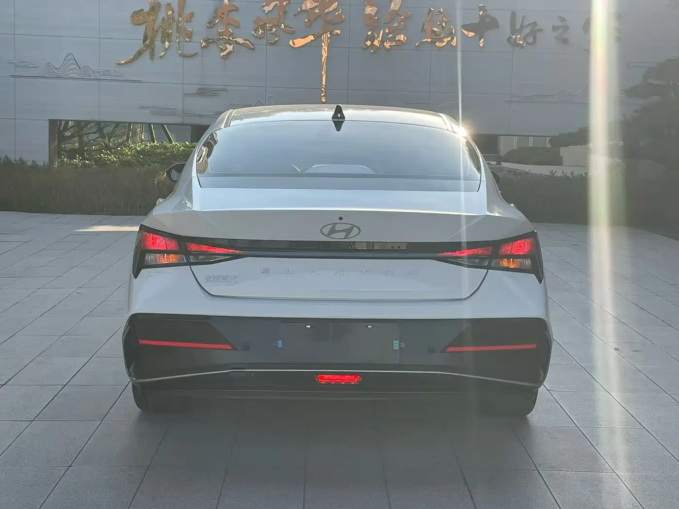 Hyundai Elantra 2023 1.5L CVT GLX Elite Edition фото 8