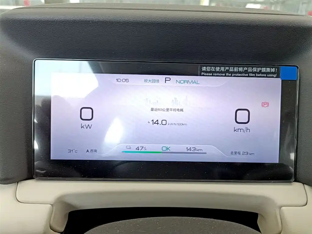 BYD Yuan UP 2025 Model 301KM Navigator фото 12