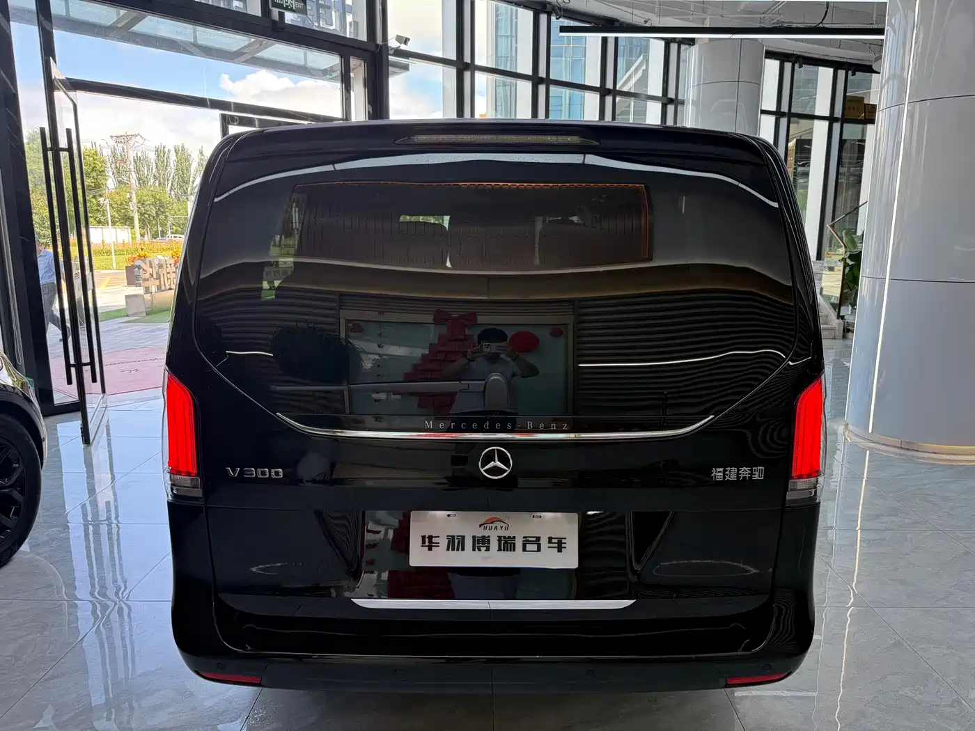 Mercedes-Benz V-Class 2025 2025 V 300 Navigator Edition