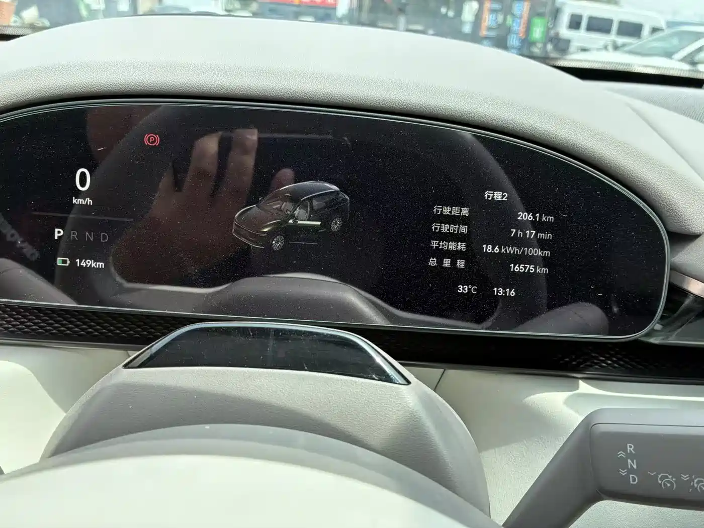 ZEEKR EXTREME KRYPTON 7X