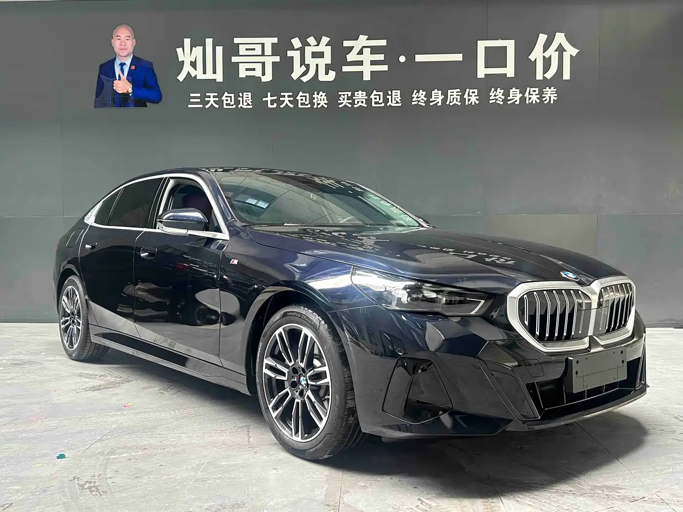BMW 5 Series 2025 530Li Leading M Sport Package фото 19