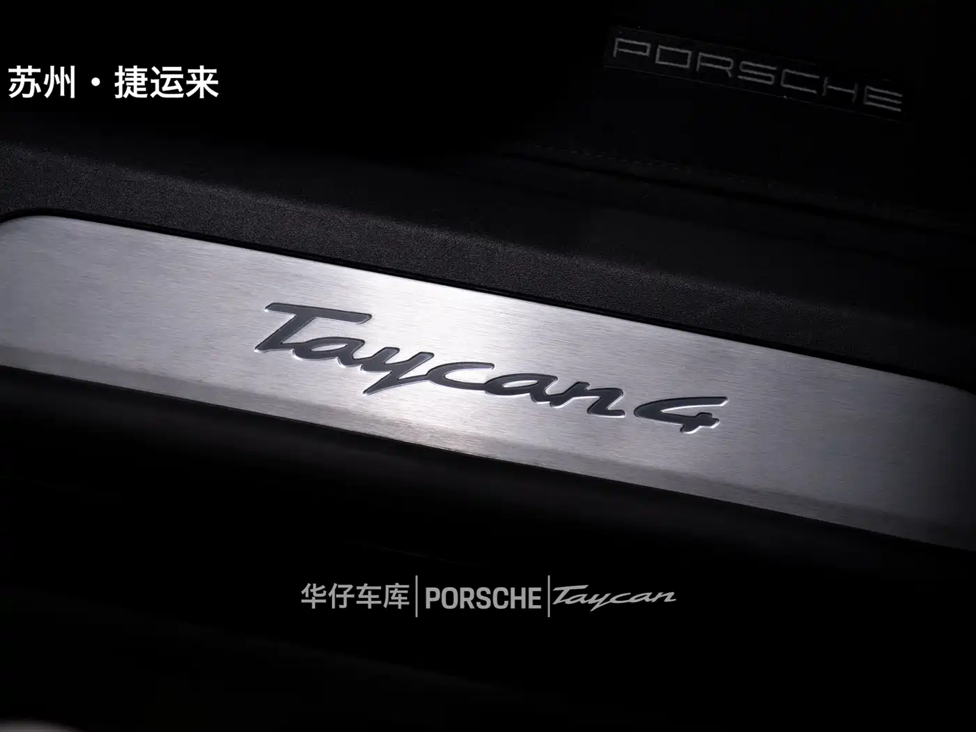 Porsche Taycan 2024 Taycan 4 фото 24