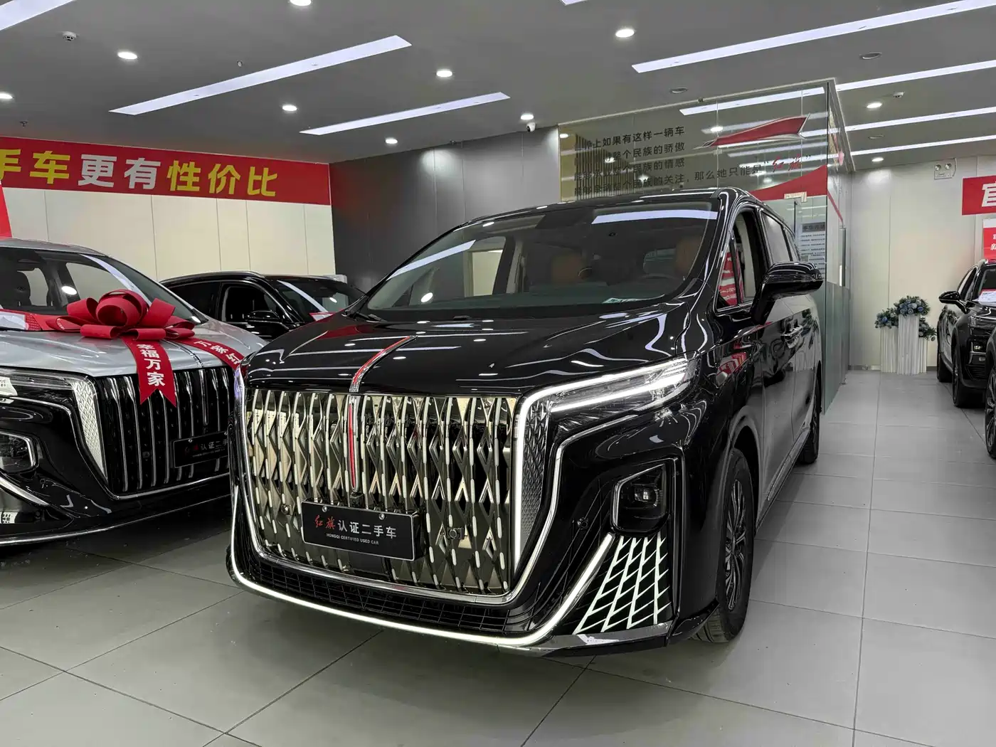 Hongqi HQ9 PHEV 2024 Model 2.0T AWD Business Edition