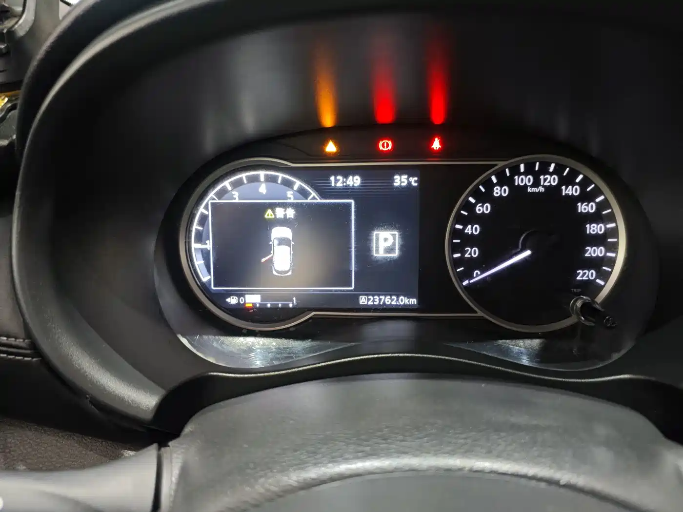 Photo 11 - Nissan Kicks