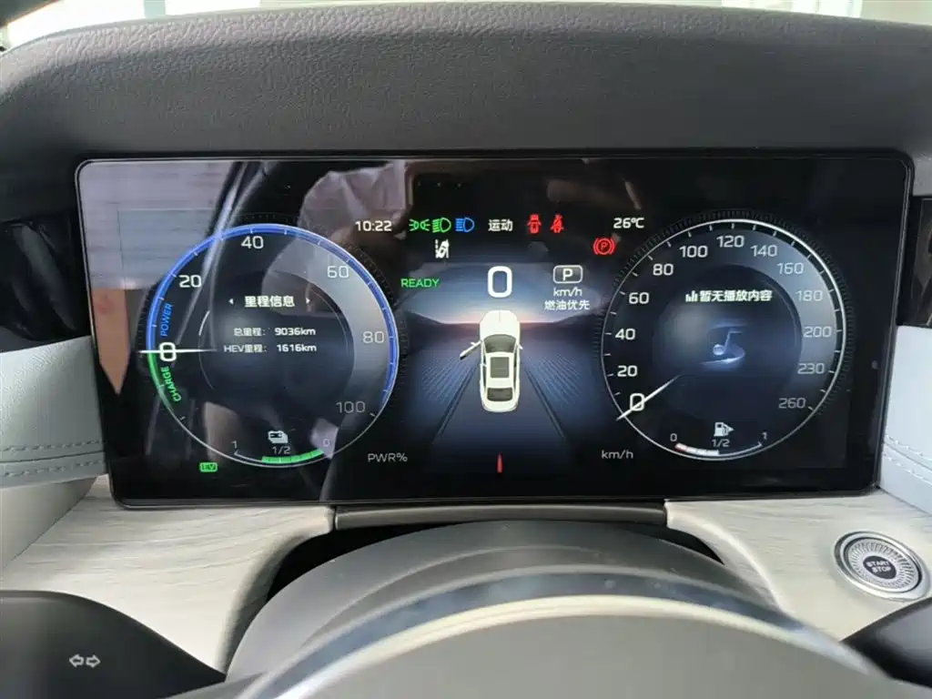 Hongqi H5 PHEV 2025 170 Super Hybrid Edition фото 12
