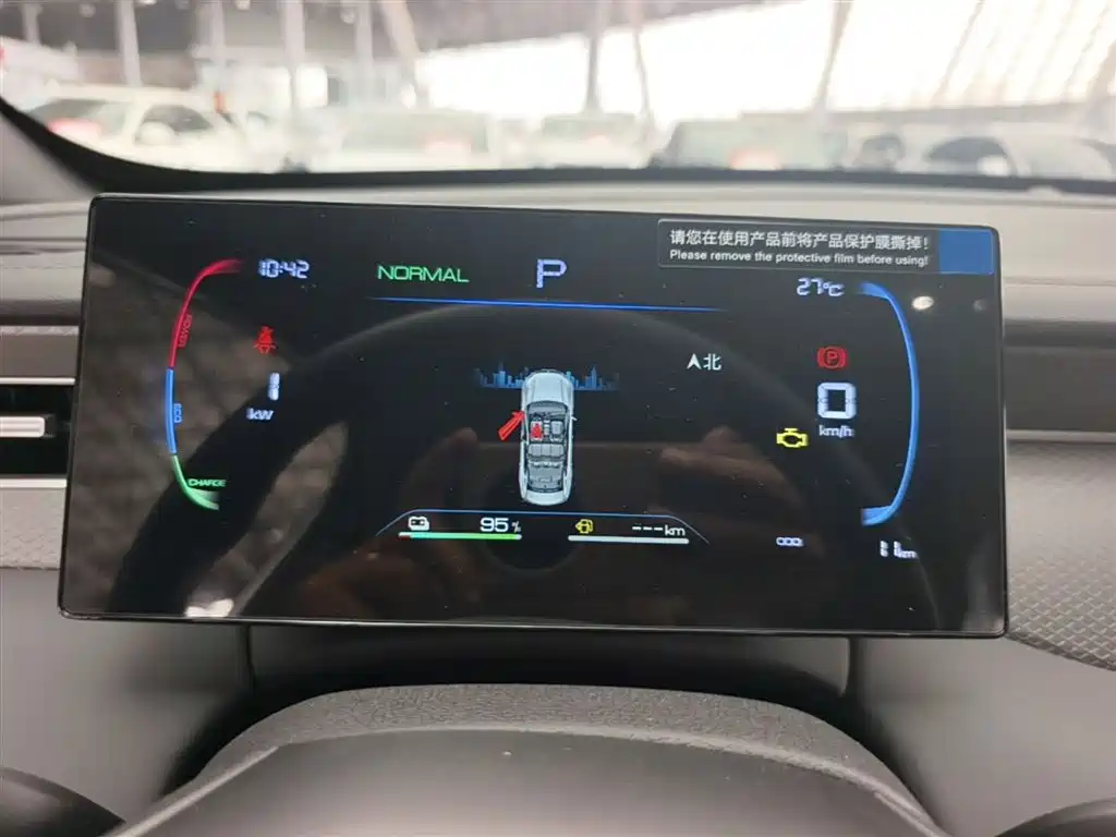 BYD Qin PLUS 2026 DM-i Smart Edition 128KM Progressive фото 12