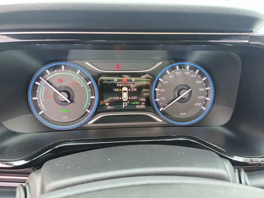 Aion S Plus 2024 2025 Comfort Edition 53.241kWh