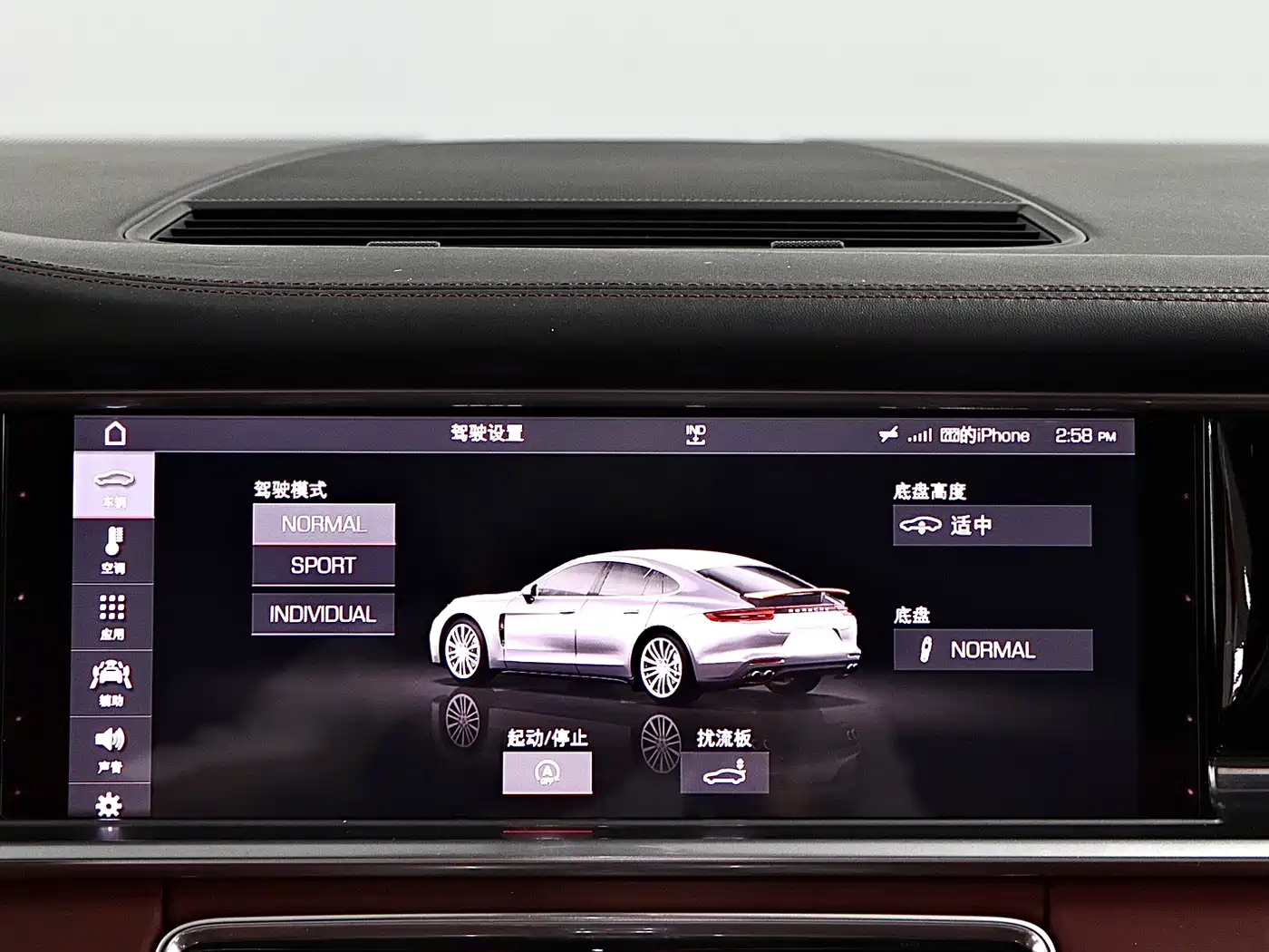 Porsche Panamera 2019 Panamera 2.9T фото 20