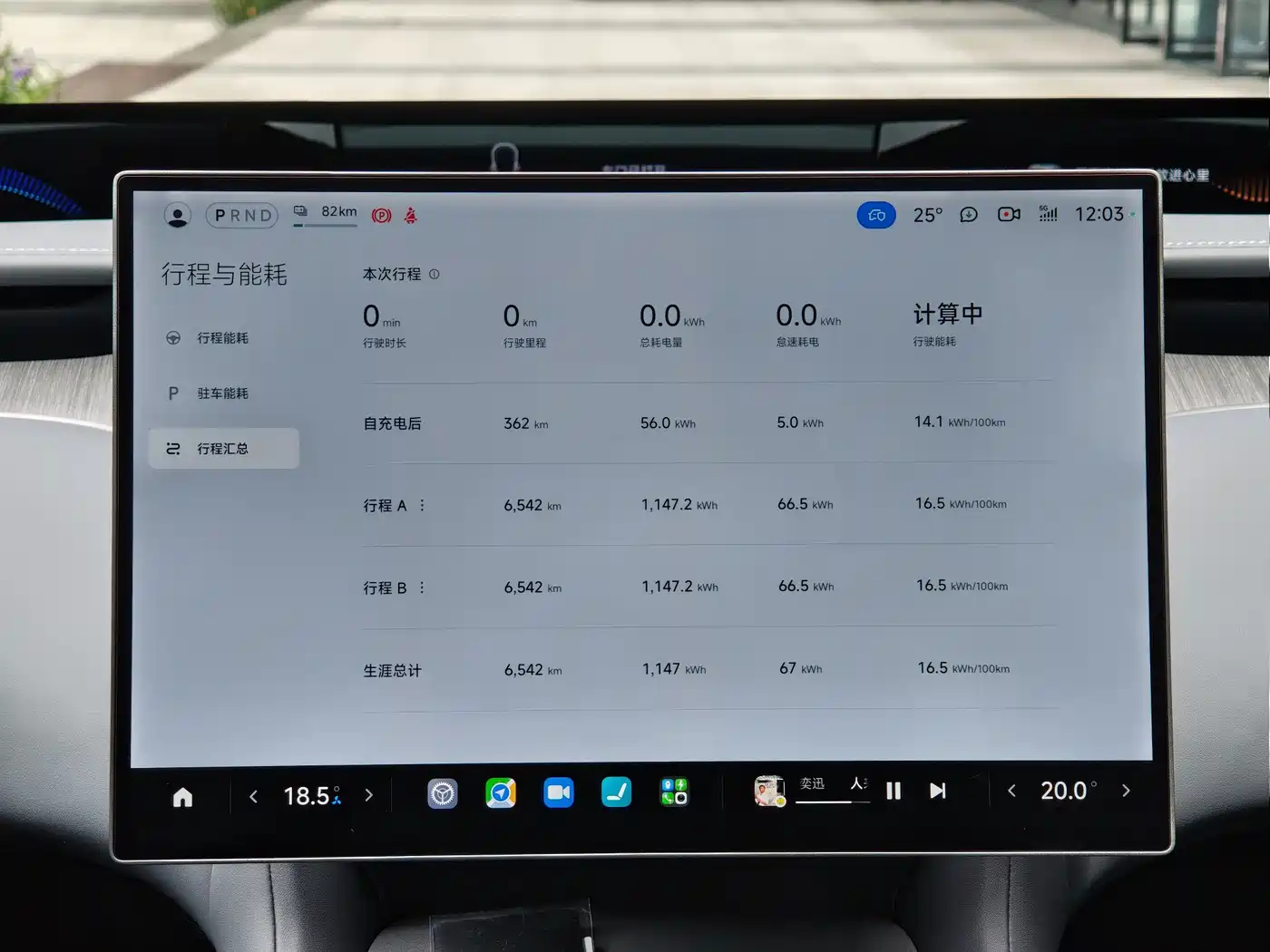 Xiaomi Auto Xiaomi YU7 2025 Extended Range RWD Edition фото 20