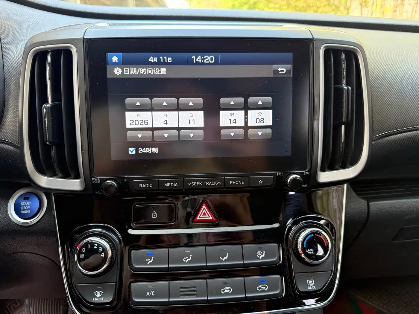 Hyundai Beijing Hyundai ix35 2018 2.0L Automatic 2WD Zhiyong·Enjoyment Edition фото 11