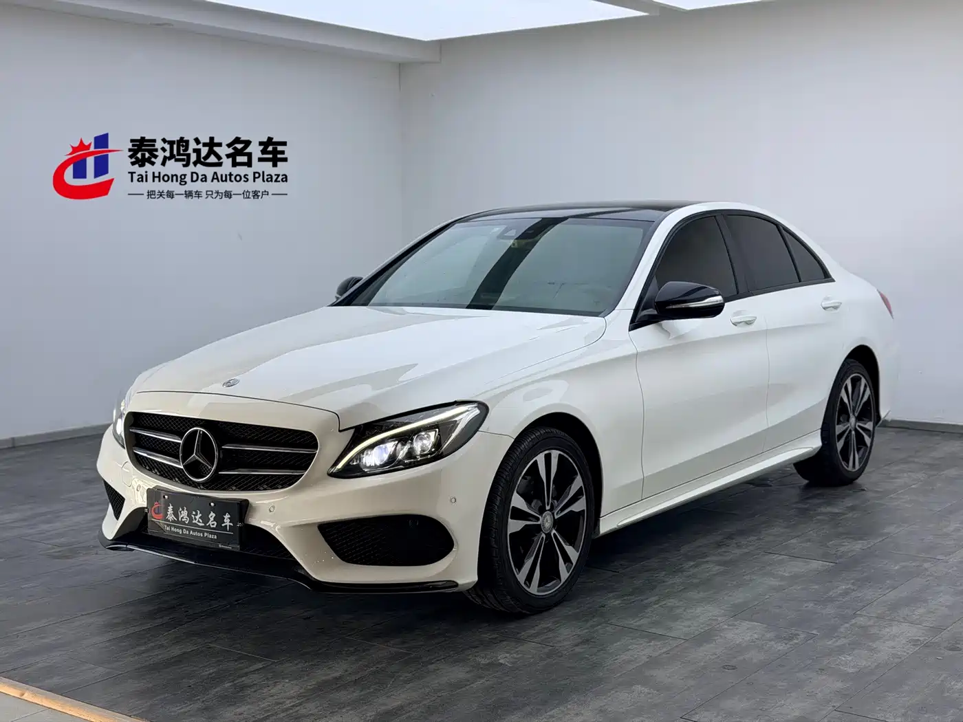 Photo 1 - Mercedes-Benz C-Class