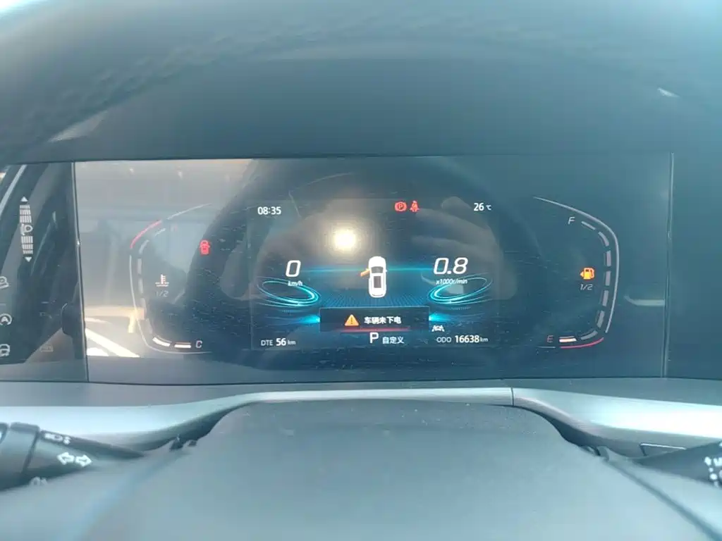 Фото 8 - Changan CS75 PLUS